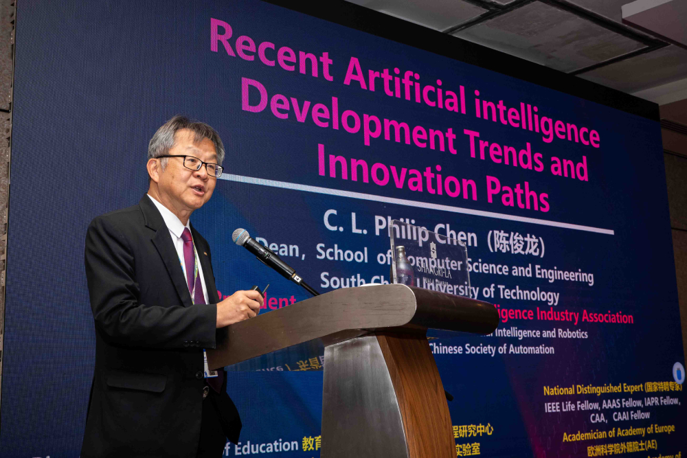 China-ASEAN AI Capacity Building Training Program and High-Level Seminar on Frontier AI Technologies and Governance Opens China-ASEAN AI Capacity Building Training Program and High-Level Seminar on Frontier AI Technologies and Governance Opens