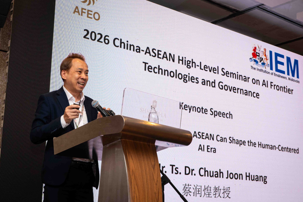 China-ASEAN AI Capacity Building Training Program and High-Level Seminar on Frontier AI Technologies and Governance Opens China-ASEAN AI Capacity Building Training Program and High-Level Seminar on Frontier AI Technologies and Governance Opens
