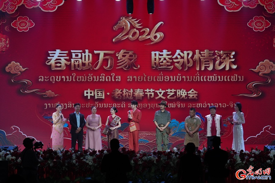 Spring Festival cultural gala&nbsp;marks China-Laos Friendship Year in Vientiane