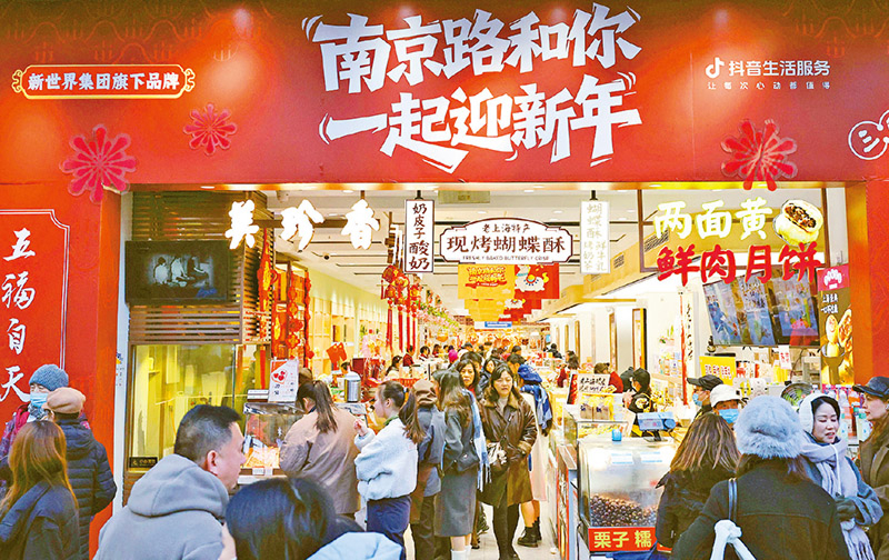 开局之年经济工作怎么干