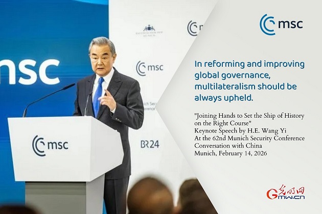 Posters: Joining Hands to Set the Ship of History on the Right Course