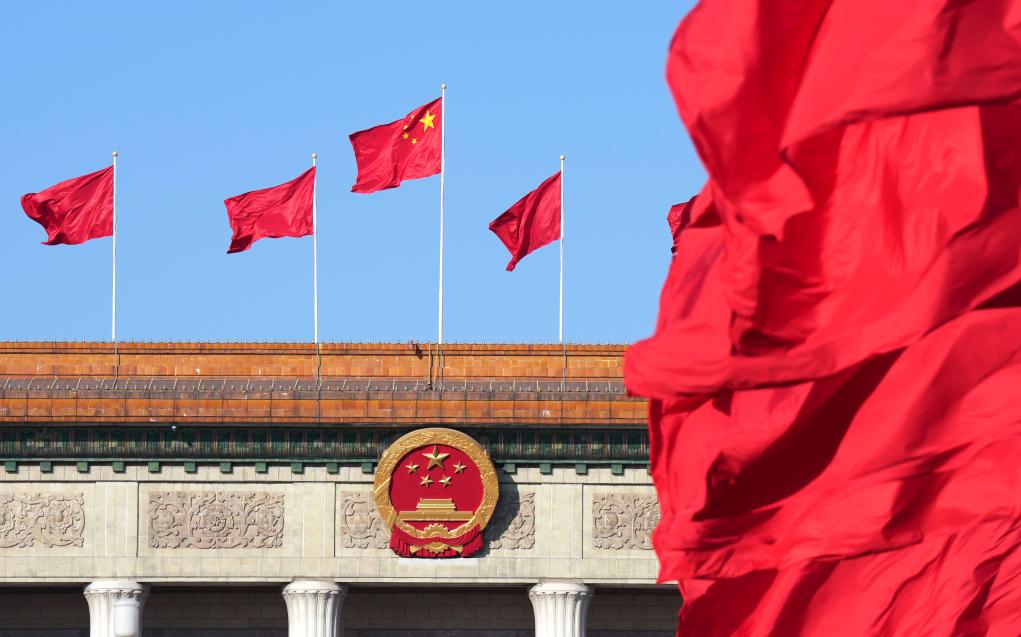 China's top political advisory body holds closing meeting of annual session