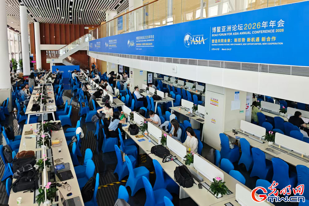 A glimpse of media center of the Boao Forum for Asia Annual Conference 2026