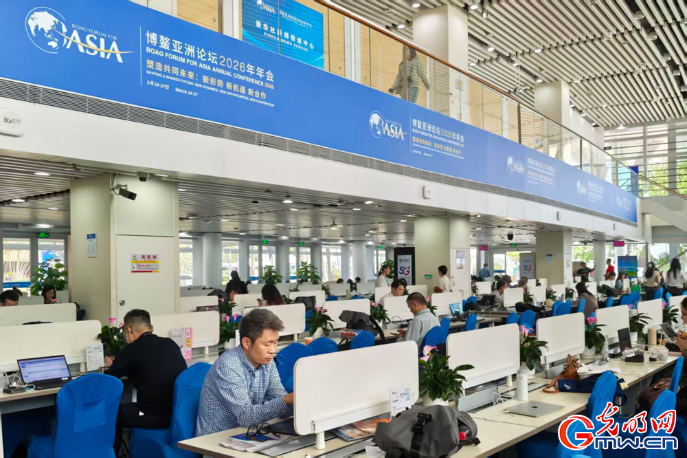 A glimpse of media center of the Boao Forum for Asia Annual Conference 2026