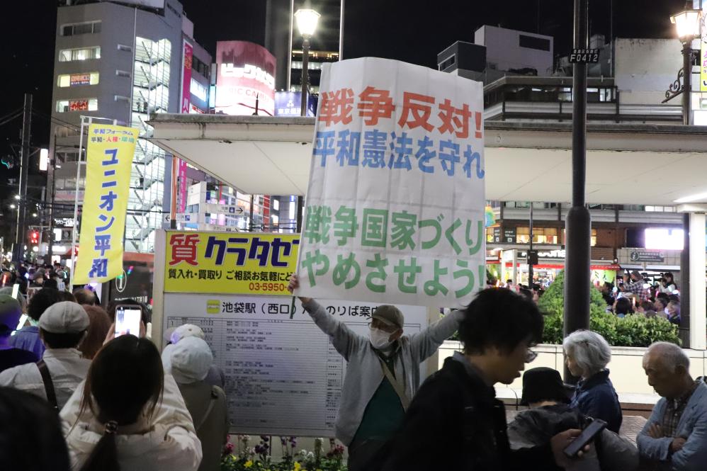 Japan opposition parties, citizens rally against gov't move to ease arms export rules