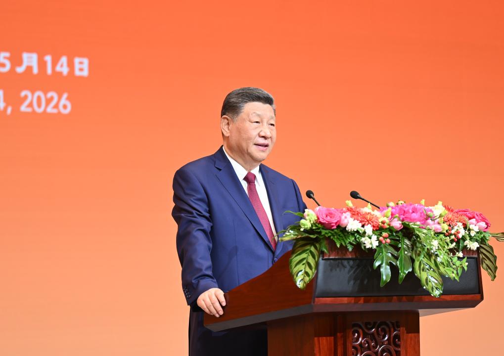 Xi holds welcome banquet for Trump