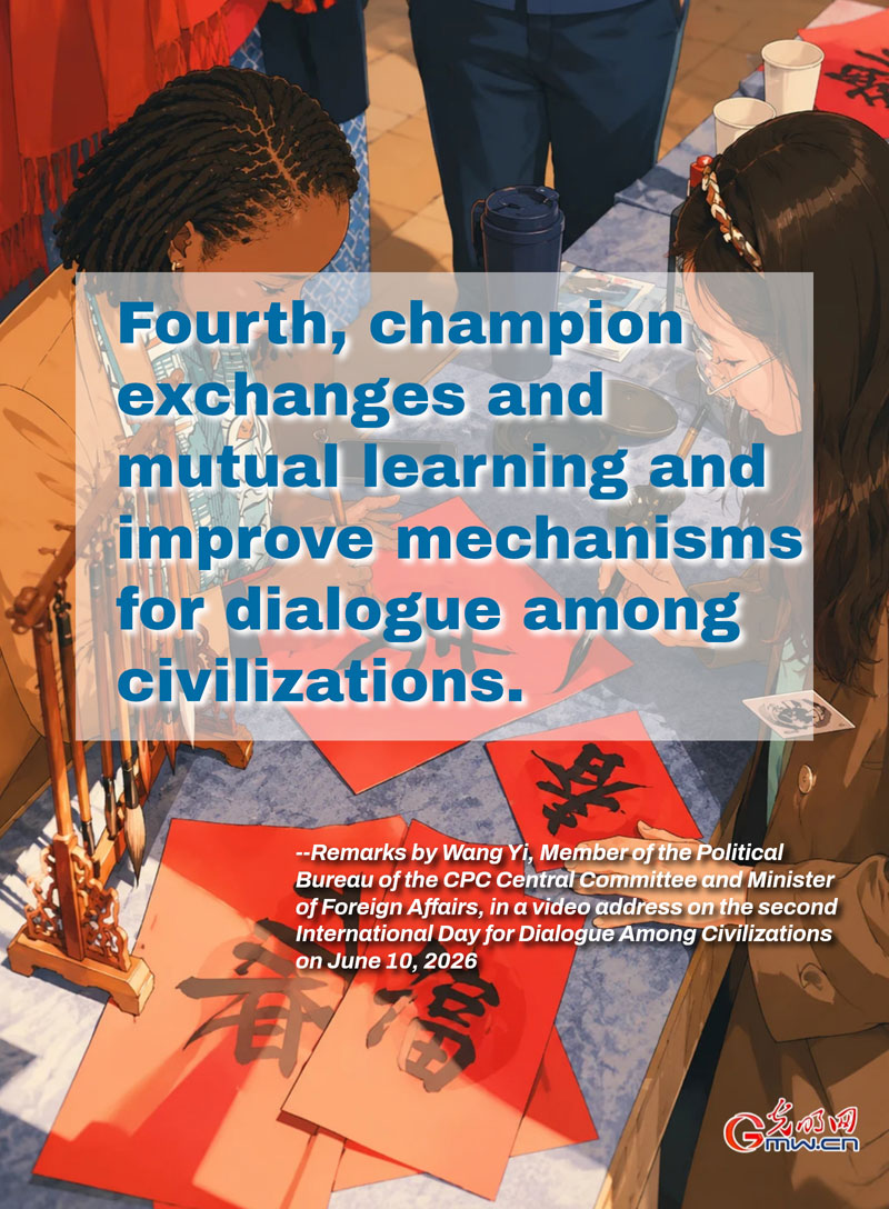 Posters: Facilitating dialogue among civilizations from four aspects