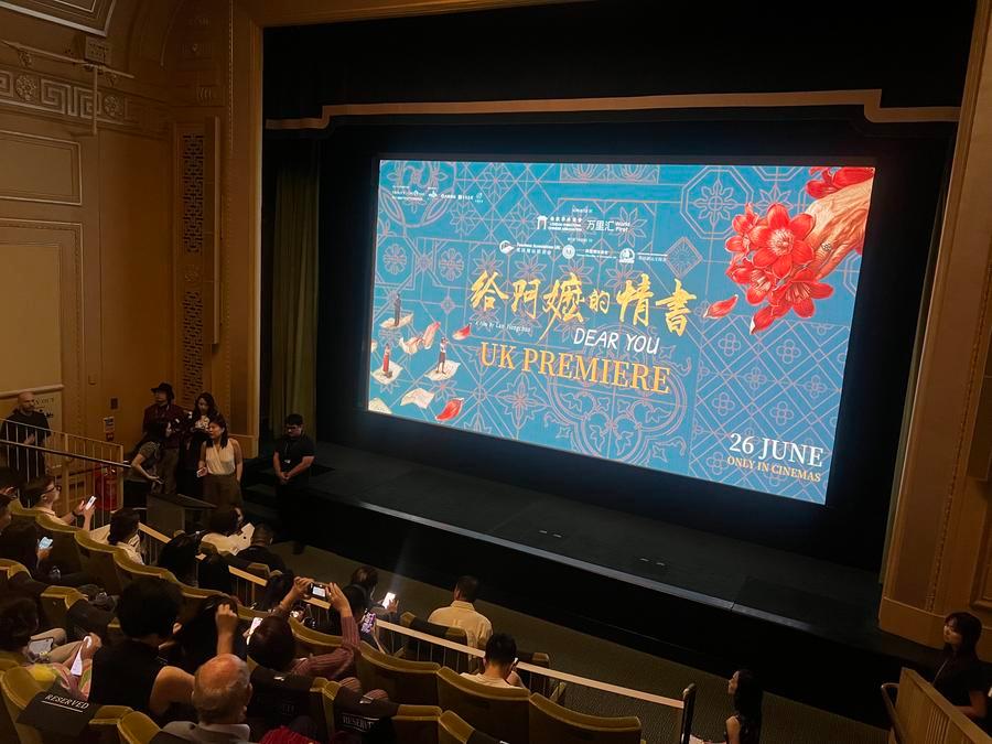 China's hit movie