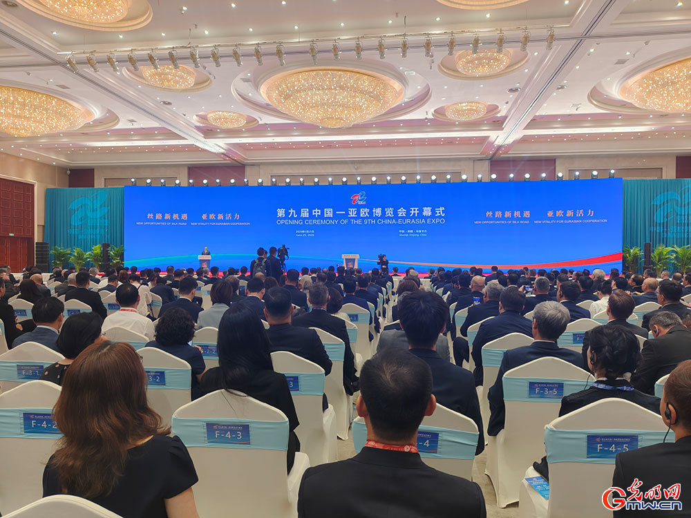 9th China-Eurasia Expo kicks off in NW China's Xinjiang