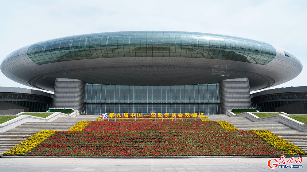 9th China-Eurasia Expo kicks off in NW China's Xinjiang