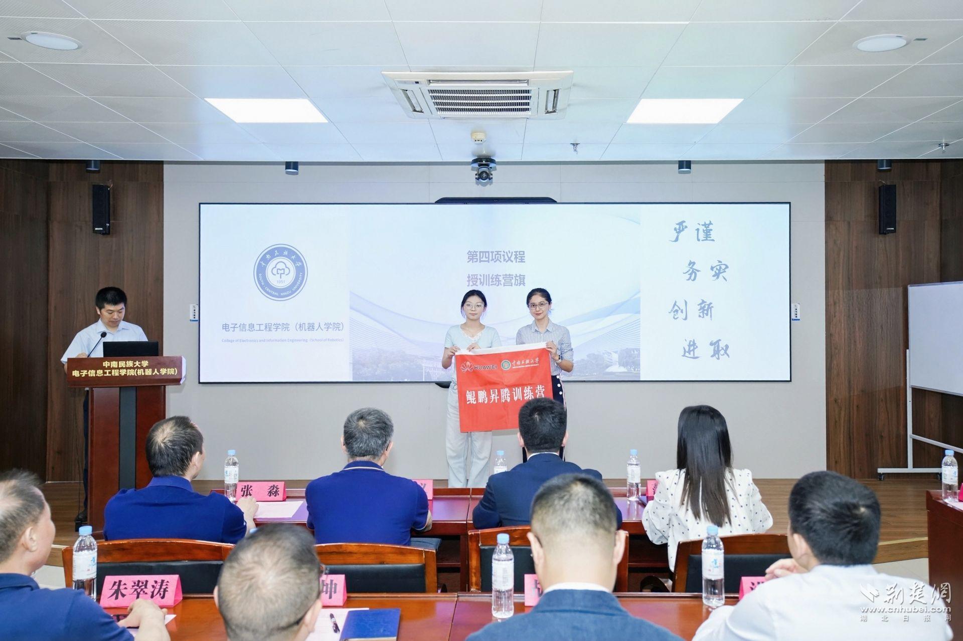 学懂用AI!中南民大开展“AI技能+数智素养提升月”活动 鲲鹏昇腾训练营现场。学校供图 (2).jpg.jpg