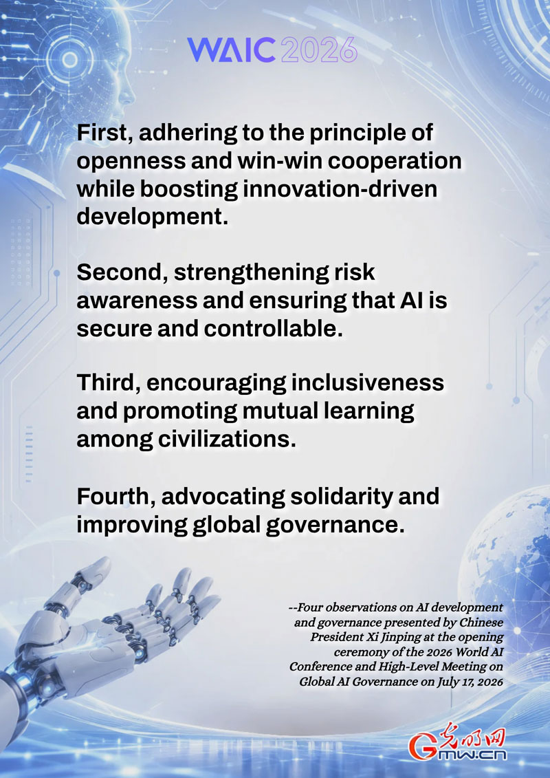 Poster: Xi offers four observations on AI development, governance