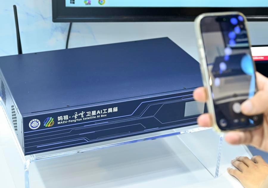 AI agent hardware & system products mirror future life at World AI Conference