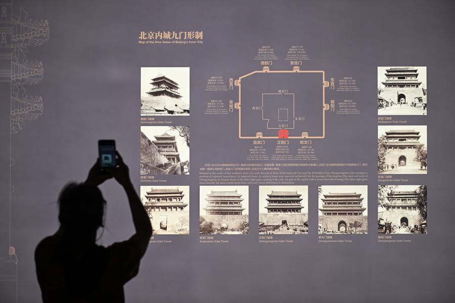 Beijing Central Axis heritage sites open to public on 2nd anniversary of UNESCO World Heritage listing