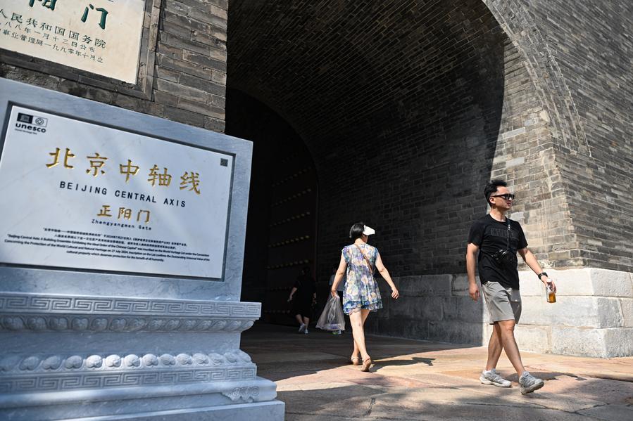 Beijing Central Axis heritage sites open to public on 2nd anniversary of UNESCO World Heritage listing