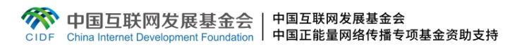【理响中国·创作经验谈】从“术语”到“网语”——《理响中国·深改进行时》的理论传播探索 【理响中国·创作经验谈】从“术语”到“网语”——《理响中国·深改进行时》的理论传播探索