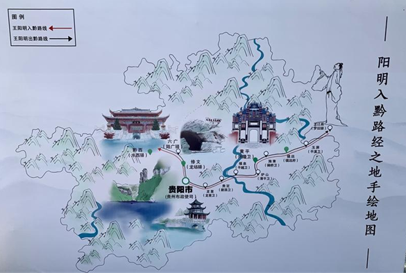 “问道向黔——重走阳明悟道之路”主题采访活动在贵阳市启动