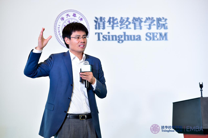清华大学经管EMBA课程体系升级发布会在京举办