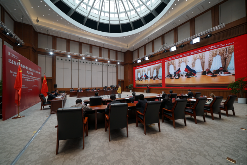 “纪念伟大卫国战争暨世界反法西斯战争胜利75周年”线上研讨会举办