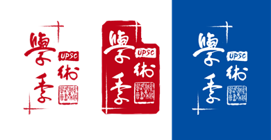 2020中国城市规划学术季即将开幕，为城乡发展提供规划智慧