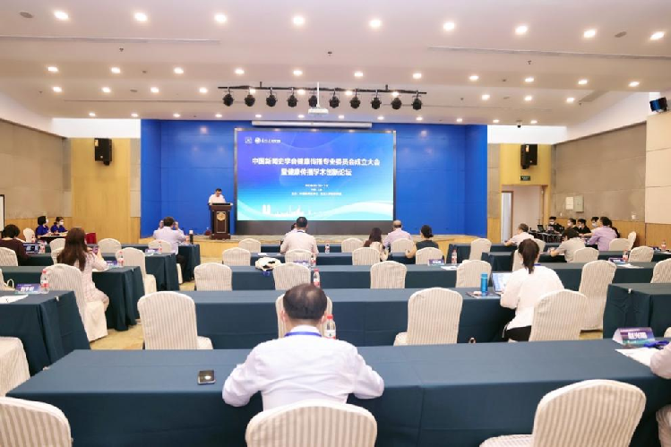 “中国新闻史学会健康传播专业委员会成立大会暨健康传播学术创新论坛”在沪成功举办