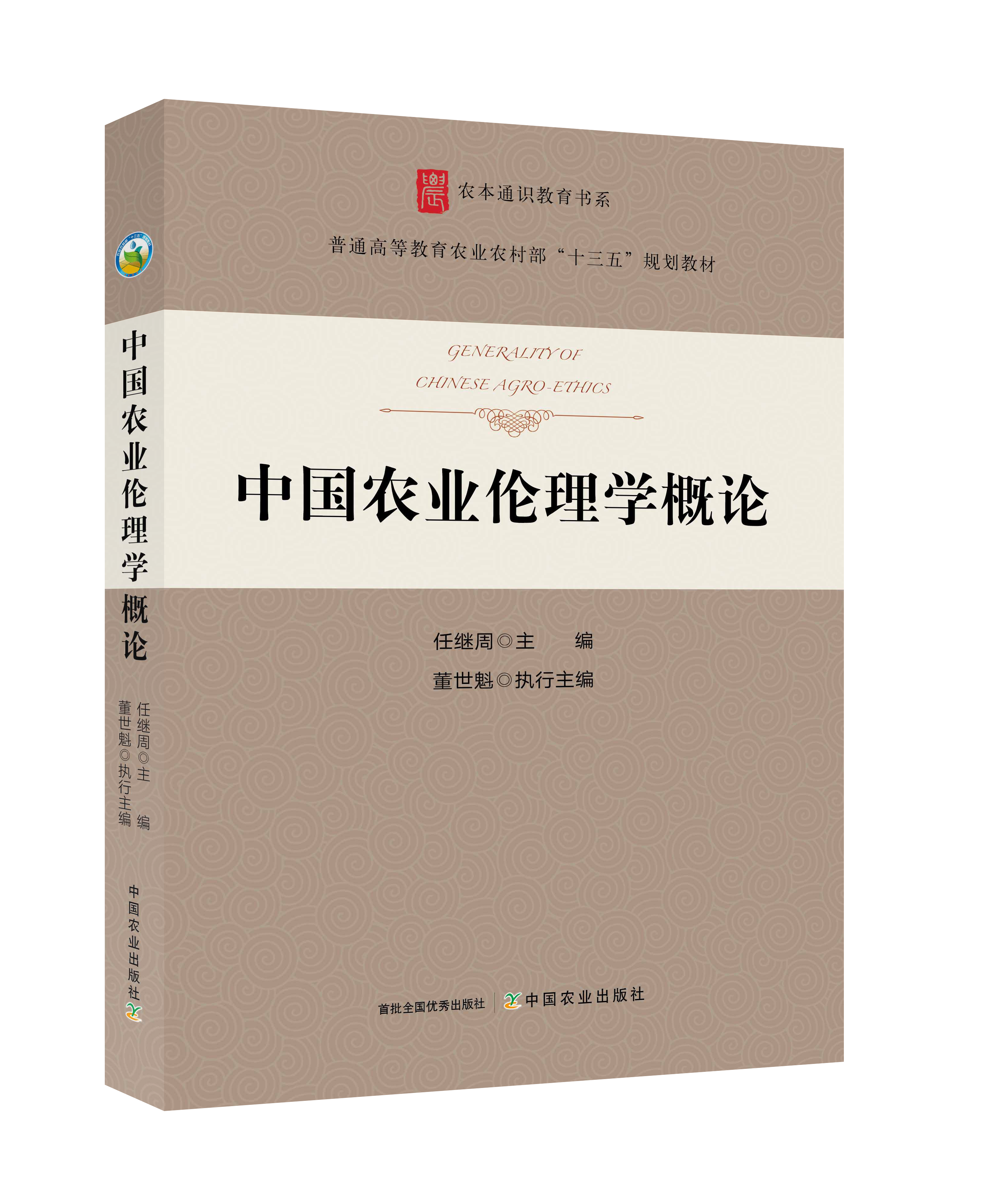 东方的自然观照亮后工业化时代人类发展的迷雾