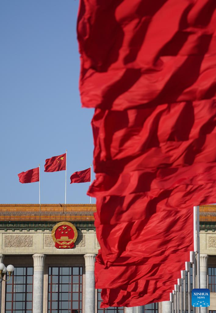 20th CPC National Congress to open in Beijing