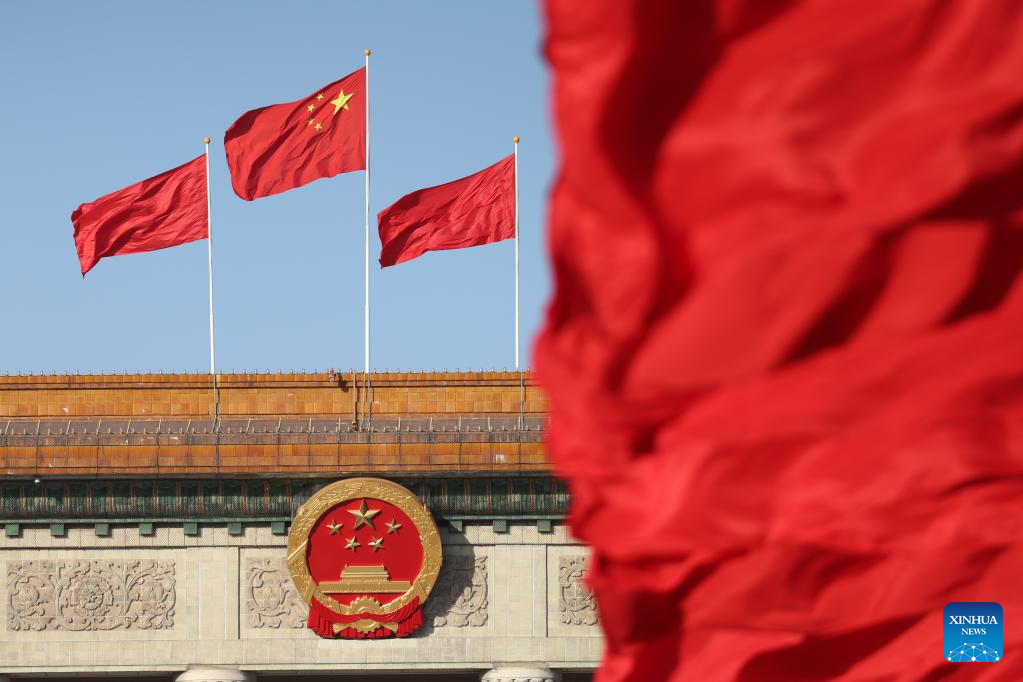 20th CPC National Congress to open in Beijing