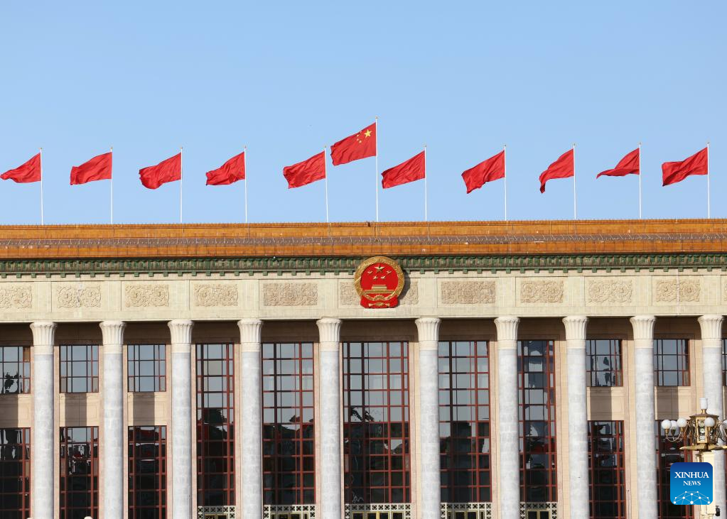 20th CPC National Congress to open in Beijing