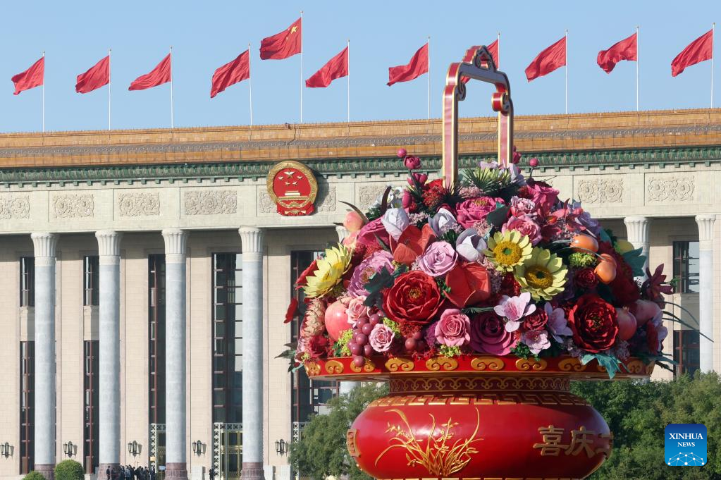 20th CPC National Congress to open in Beijing