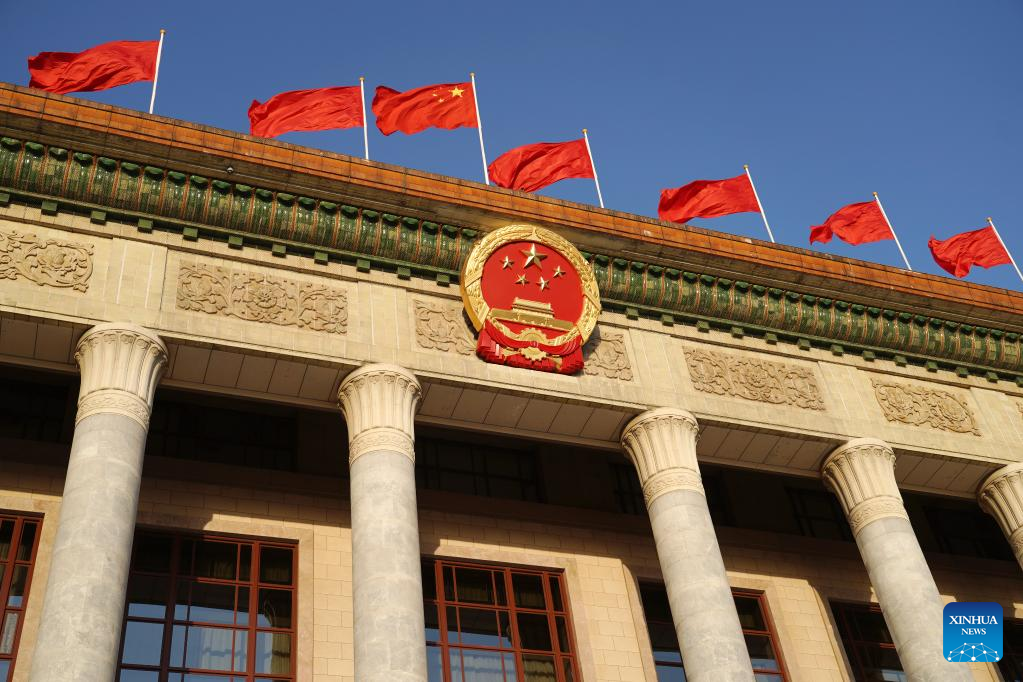 20th CPC National Congress to open in Beijing