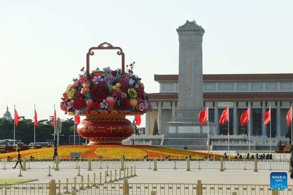 20th CPC National Congress to open in Beijing