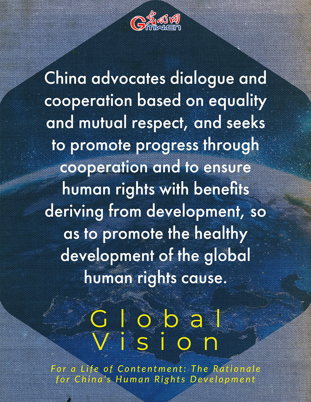 The Rationale and Global Vision of China’s Human Rights Development