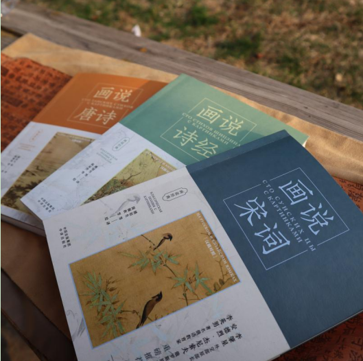 《画说经典》（汉俄对照）在京发布