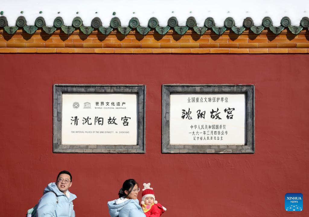 Shenyang Imperial Palace covered in snow