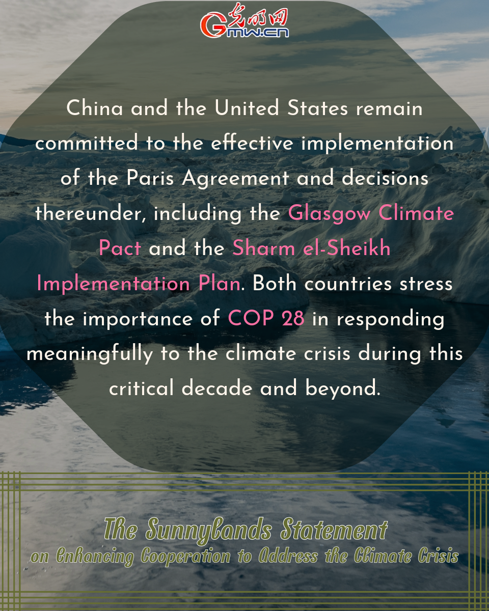 Highlights of The Sunnylands Statement between China and U.S.