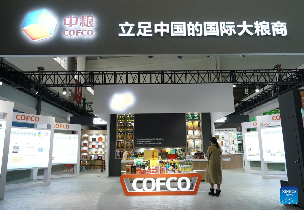 First China Int'l Supply Chain Expo to be held in Beijing