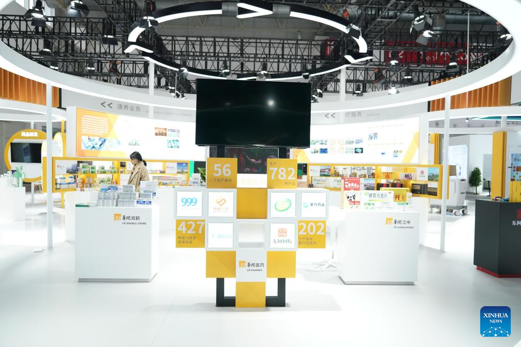 First China Int'l Supply Chain Expo to be held in Beijing