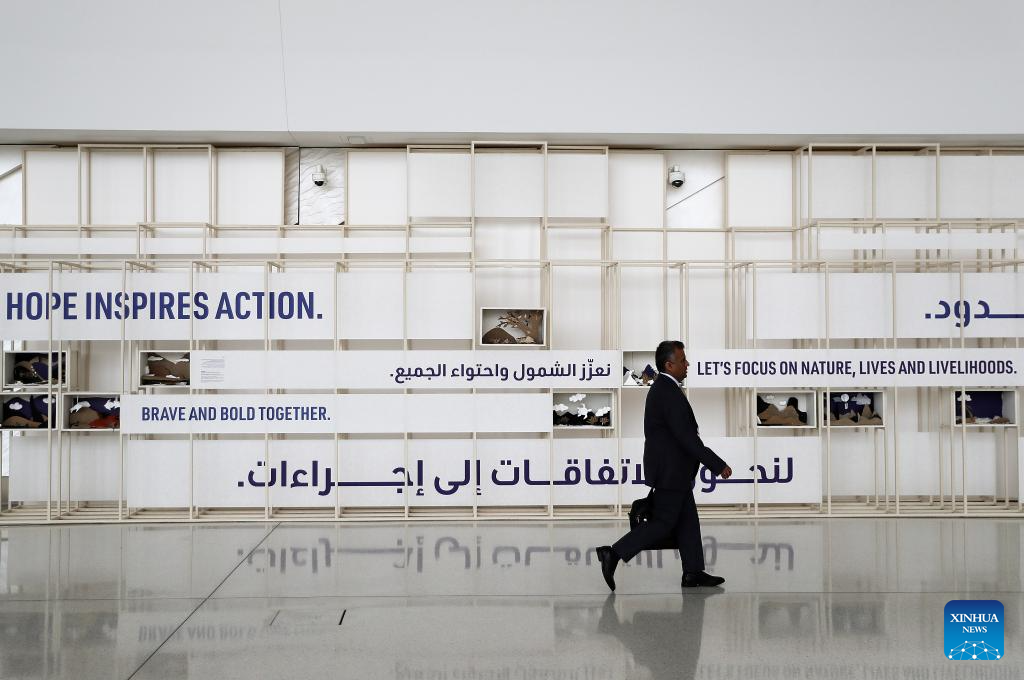 COP28 scheduled to be held in Expo City of Dubai