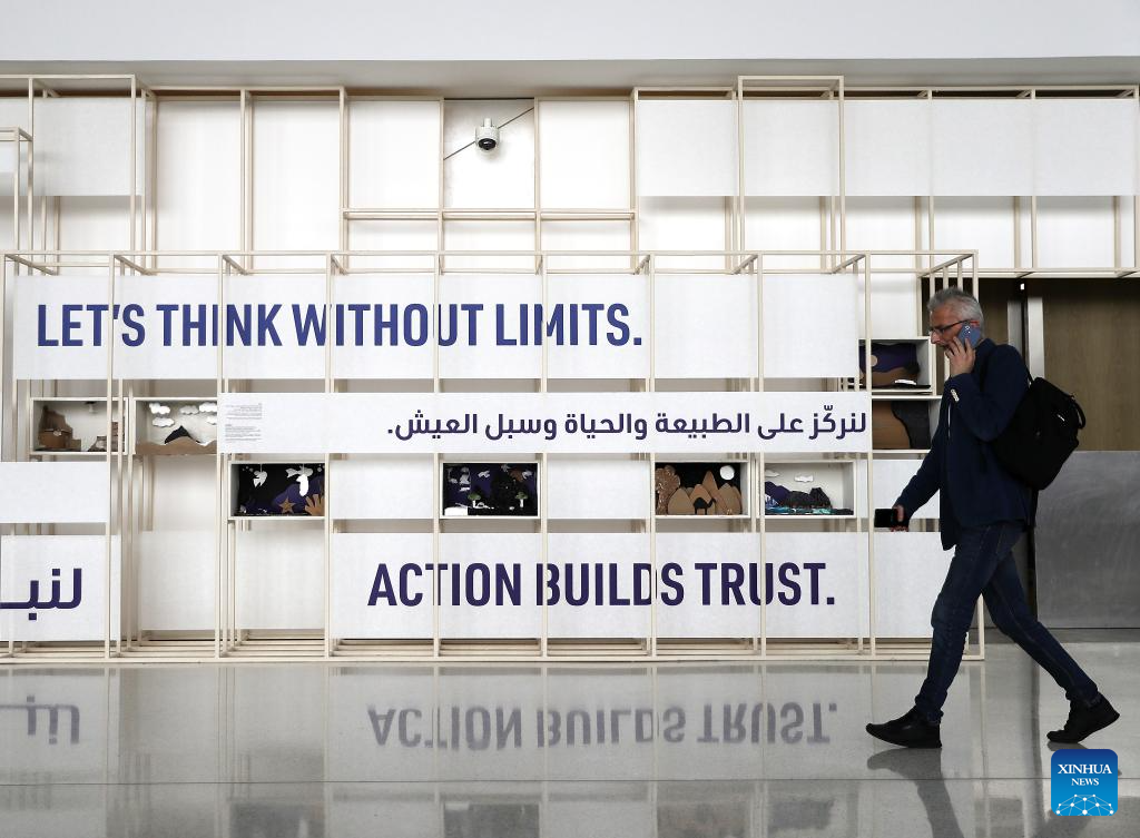 COP28 scheduled to be held in Expo City of Dubai