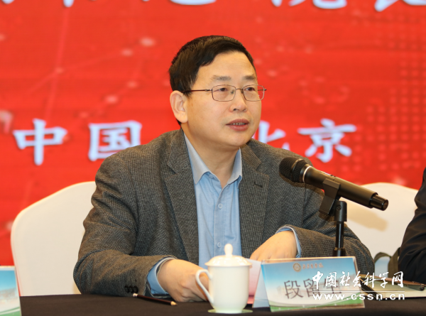 2023年北京乡村振兴研究基地学术论坛在京召开