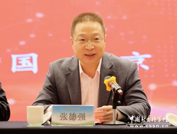 2023年北京乡村振兴研究基地学术论坛在京召开