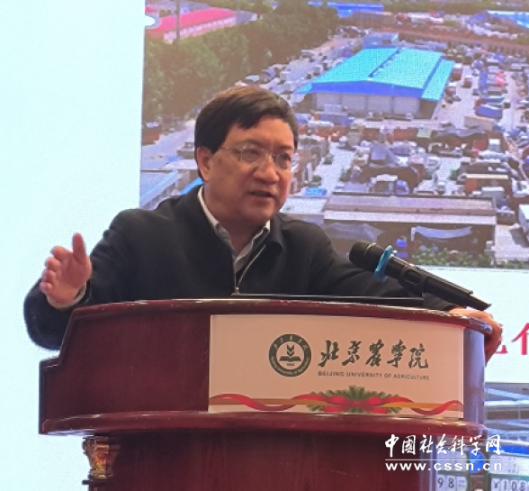 2023年北京乡村振兴研究基地学术论坛在京召开