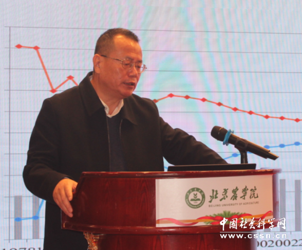 2023年北京乡村振兴研究基地学术论坛在京召开