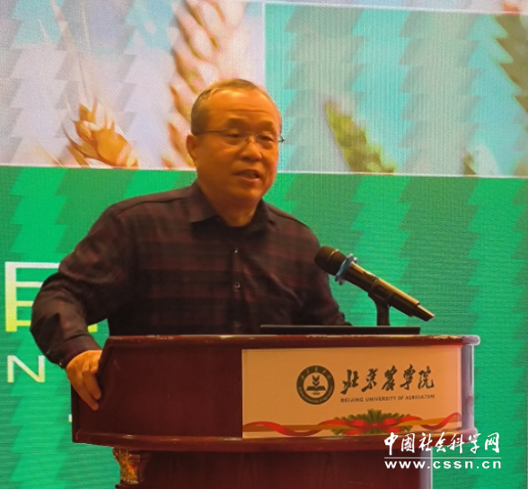 2023年北京乡村振兴研究基地学术论坛在京召开