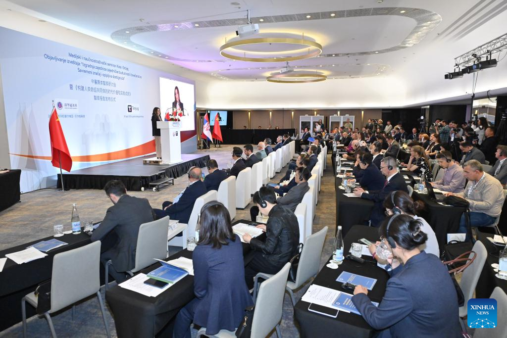 China-Serbia forum highlights community with shared future for mankind