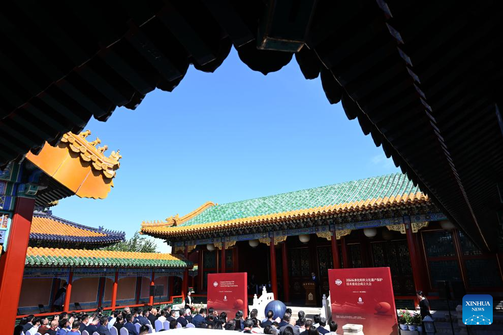 ISO technical committee on cultural heritage protection inaugurated at Palace Museum