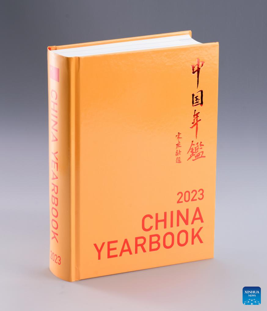 English version of 2023 China Yearbook published