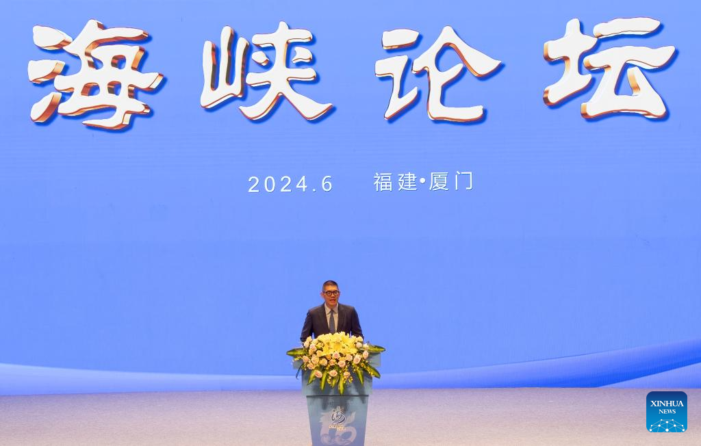 In pics: main meeting of 16th Straits Forum in Xiamen