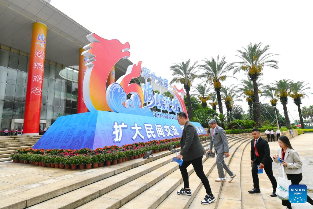 In pics: main meeting of 16th Straits Forum in Xiamen